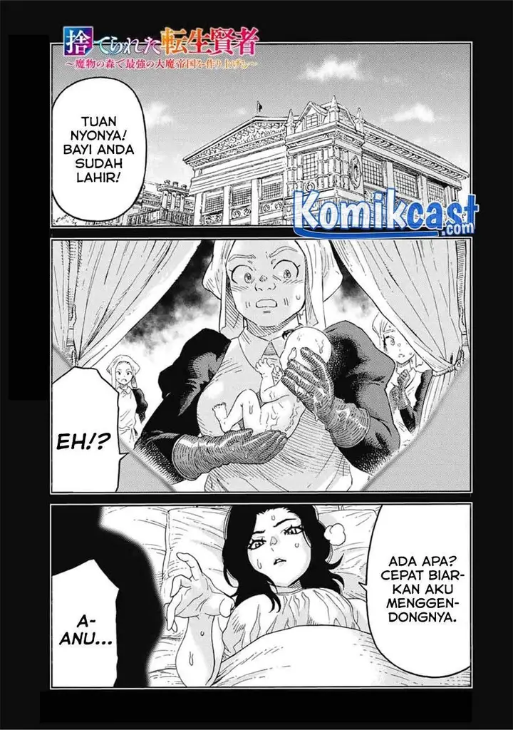 image-komik-suterareta-tensei-kenja-chapter-55-0/17
