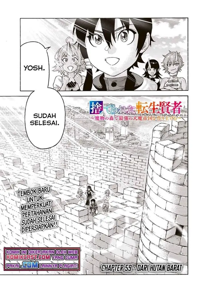 image-komik-suterareta-tensei-kenja-chapter-59-0/13