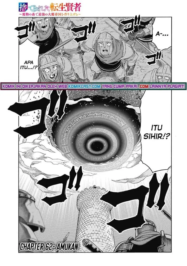 image-komik-suterareta-tensei-kenja-chapter-62-0/14