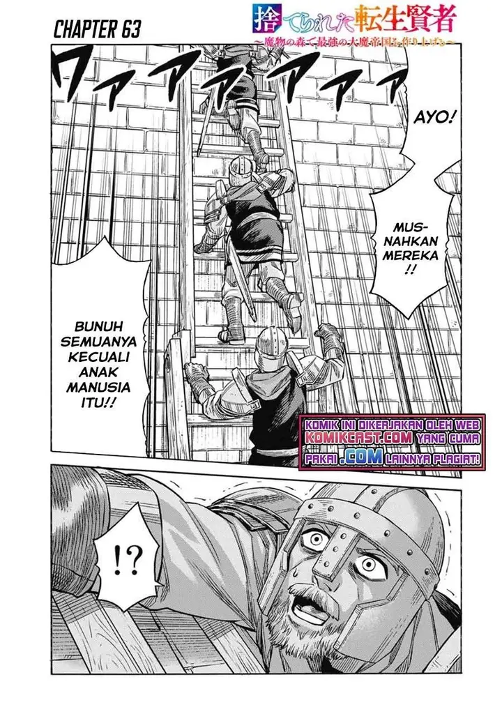 image-komik-suterareta-tensei-kenja-chapter-63-0/14
