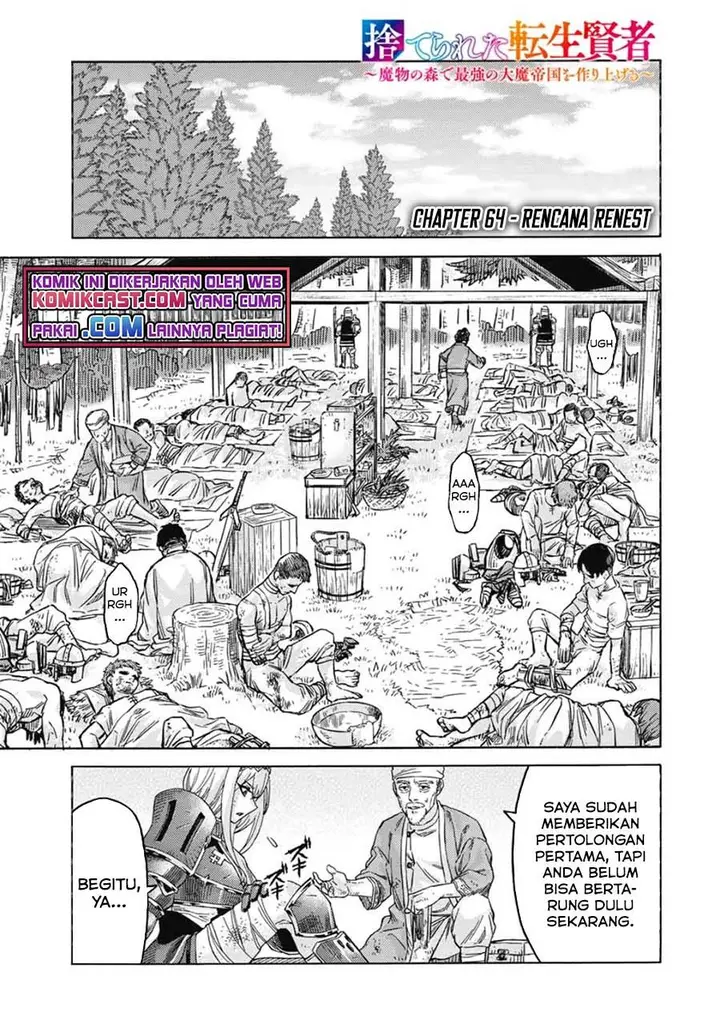image-komik-suterareta-tensei-kenja-chapter-64-0/12