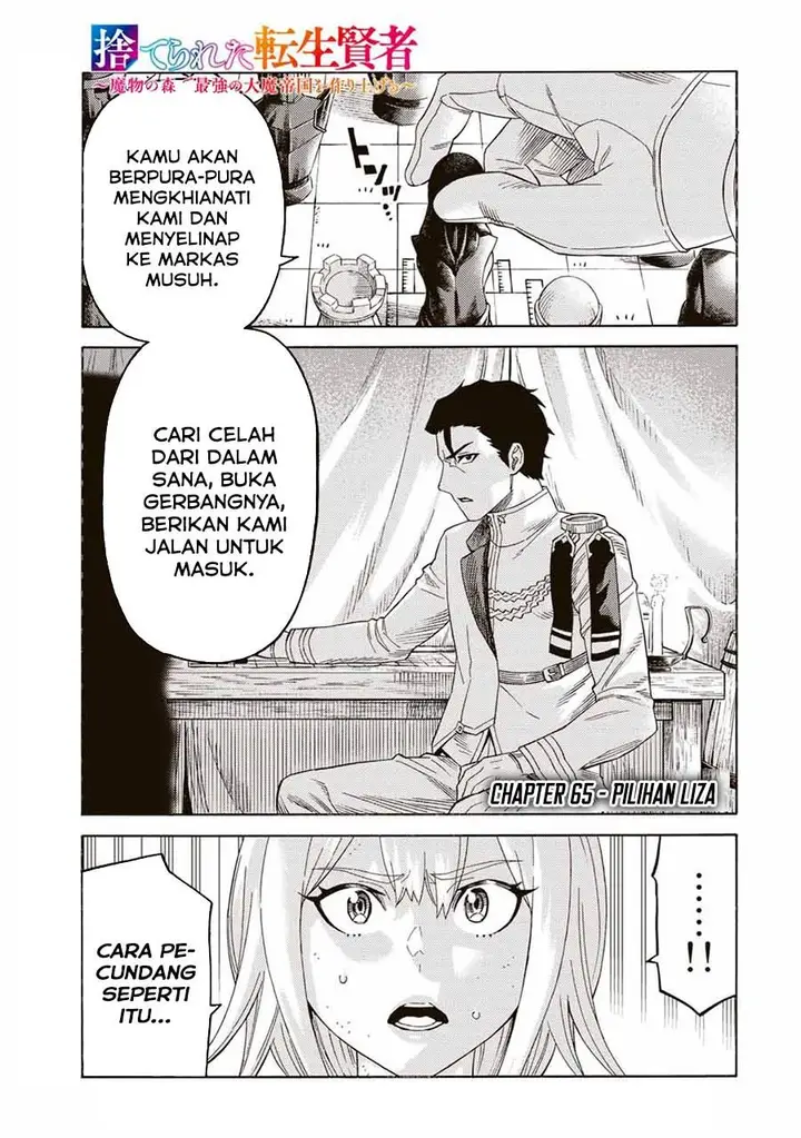 image-komik-suterareta-tensei-kenja-chapter-65-0/12