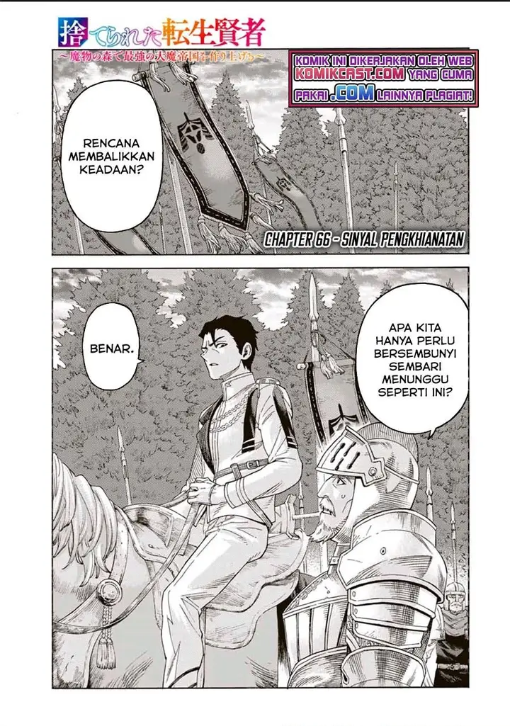 image-komik-suterareta-tensei-kenja-chapter-66-0/14