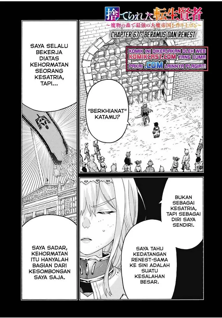 image-komik-suterareta-tensei-kenja-chapter-67-0/14