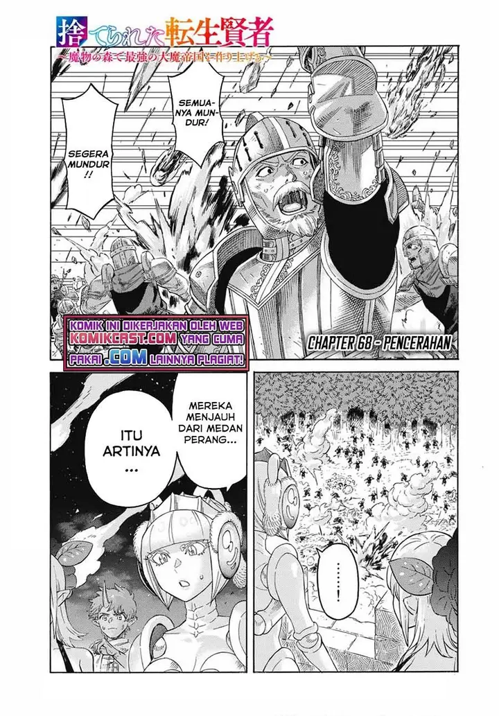 image-komik-suterareta-tensei-kenja-chapter-68-0/12