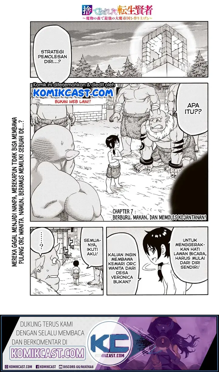 image-komik-suterareta-tensei-kenja-chapter-7-1/19