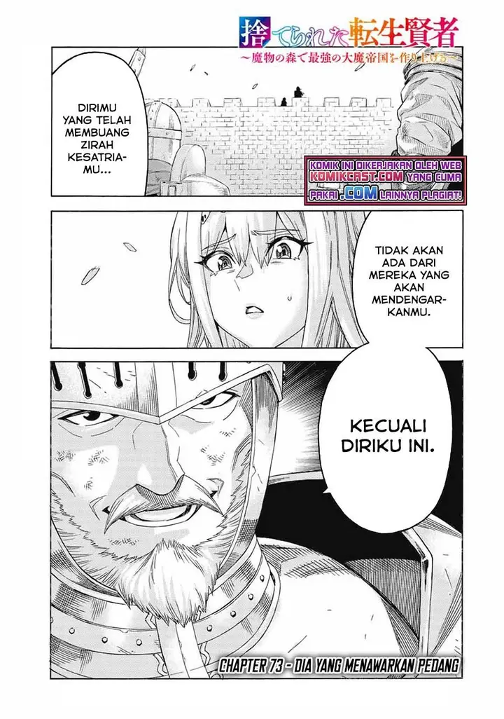 image-komik-suterareta-tensei-kenja-chapter-73-0/14