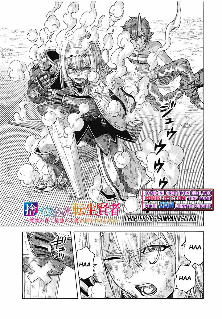 image-komik-suterareta-tensei-kenja-chapter-76-2/19