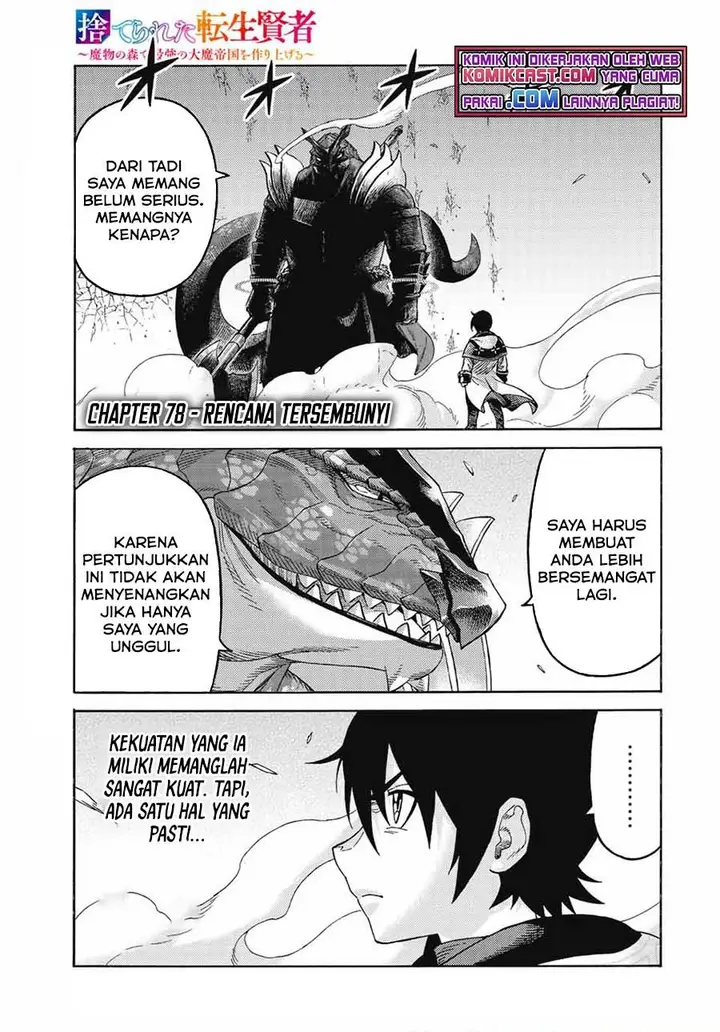 image-komik-suterareta-tensei-kenja-chapter-78-0/22