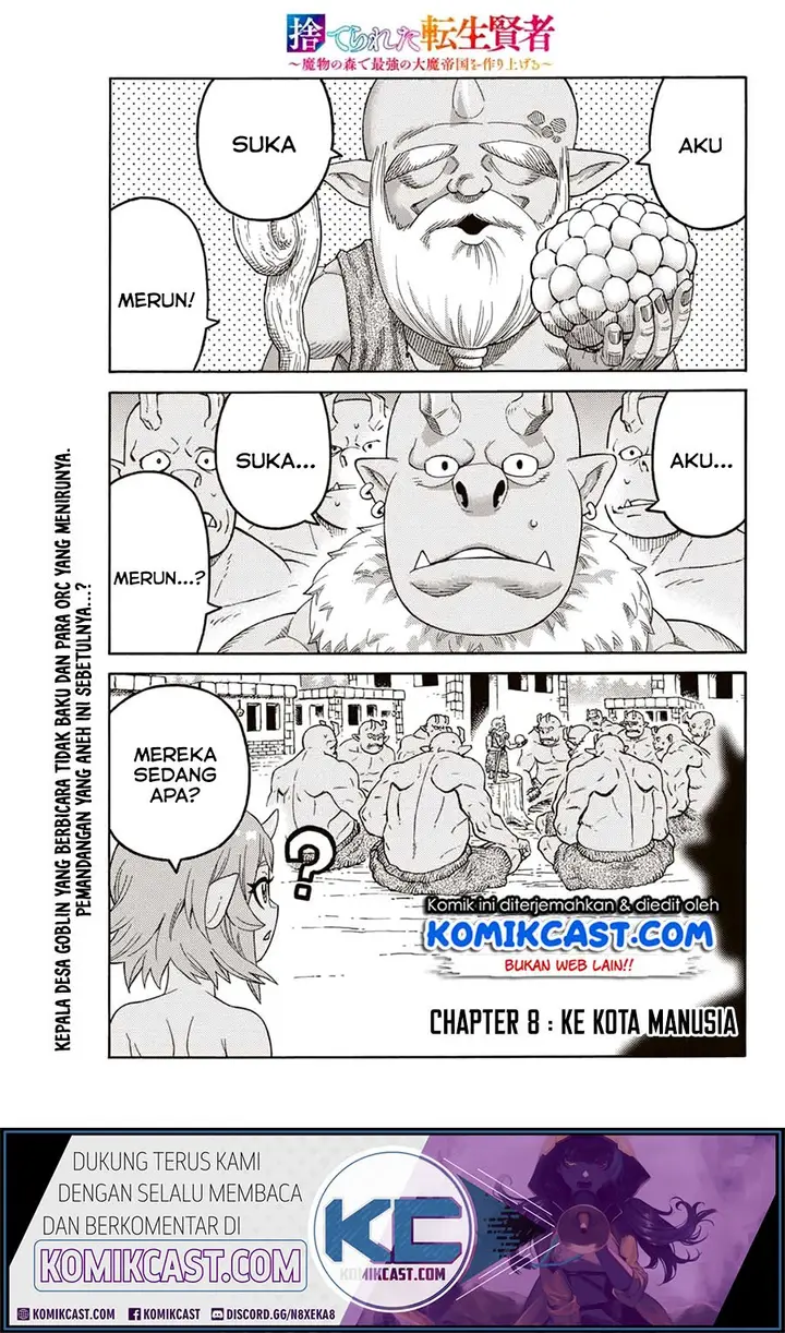 image-komik-suterareta-tensei-kenja-chapter-8-1/20