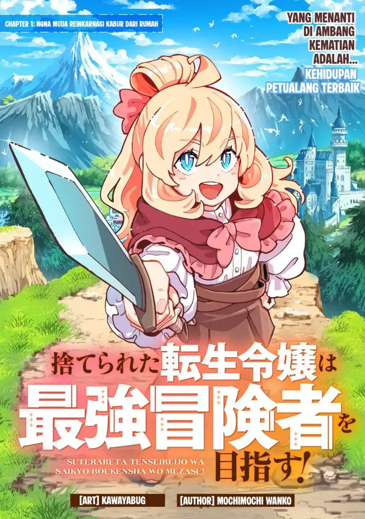 image-komik-suterareta-tensei-reijou-wa-saikyou-boukensha-wo-mezasu-chapter-1-2/38
