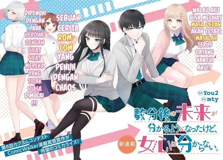 image-komik-suufungo-no-mirai-ga-wakaru-you-ni-natta-kedo-onnagokoro-wa-wakaranai-chapter-1-3/44