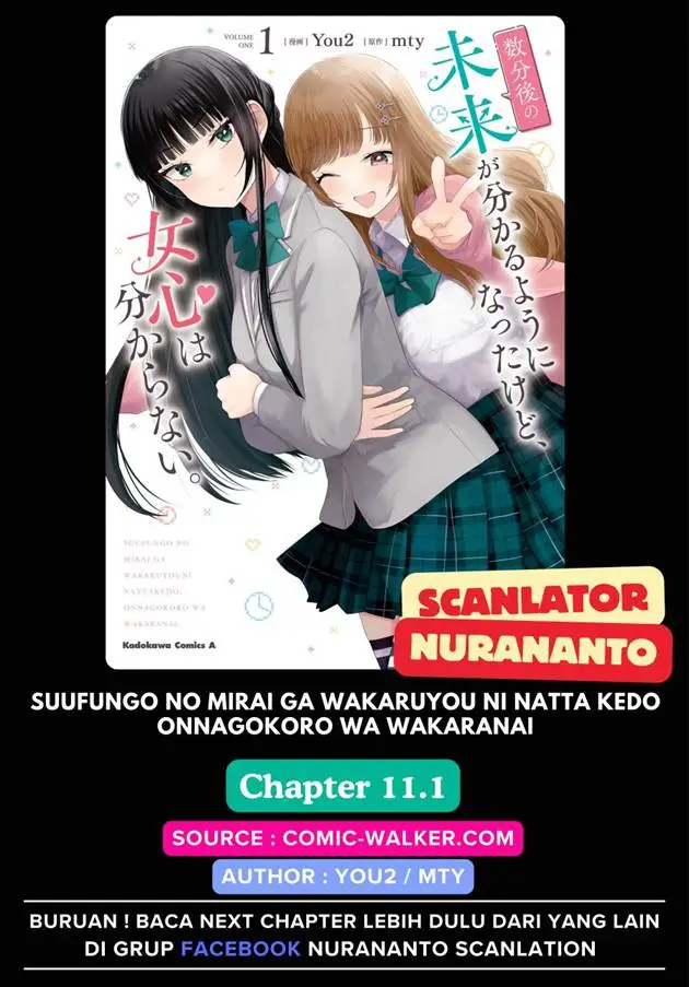 image-komik-suufungo-no-mirai-ga-wakaru-you-ni-natta-kedo-onnagokoro-wa-wakaranai-chapter-11.1-0/20