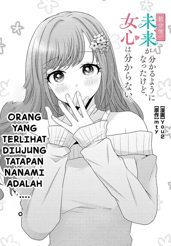 image-komik-suufungo-no-mirai-ga-wakaru-you-ni-natta-kedo-onnagokoro-wa-wakaranai-chapter-8.1-2/16