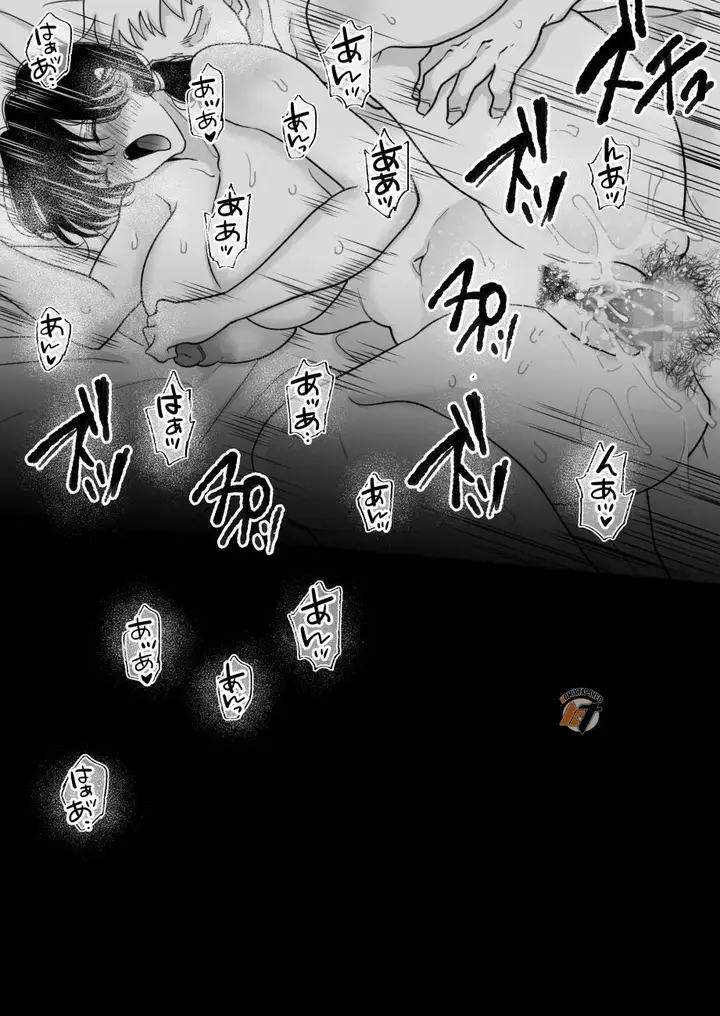 image-komik-suugaku-kyoushi-no-kaa-san-ga-taiiku-kyoushi-ni-netorareru-chapter-01-47/53