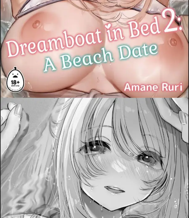 image-komik-suyasuya-onee-chan-chapter-02-end-46/60