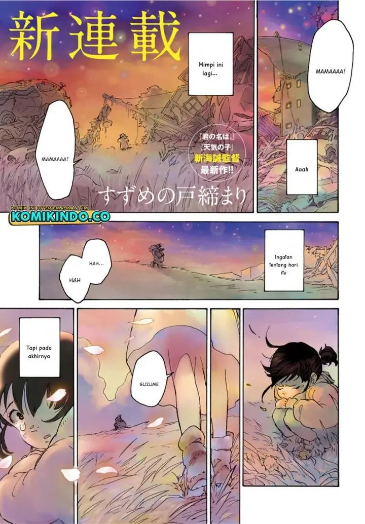image-komik-suzume-no-tojimari-chapter-1-0/64
