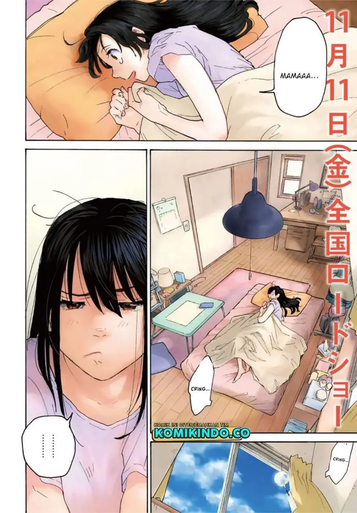 image-komik-suzume-no-tojimari-chapter-1-3/64