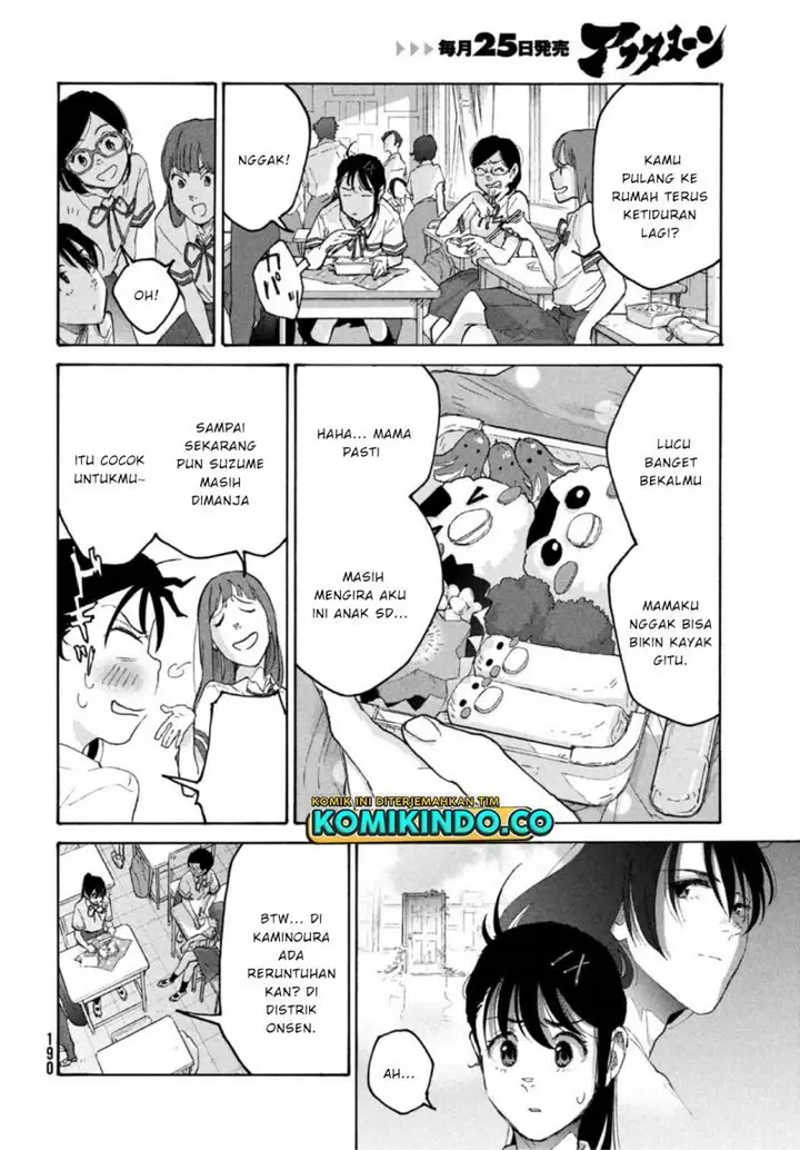 image-komik-suzume-no-tojimari-chapter-1-25/64