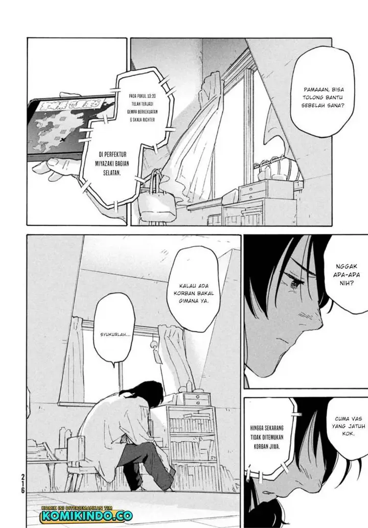image-komik-suzume-no-tojimari-chapter-1-51/64