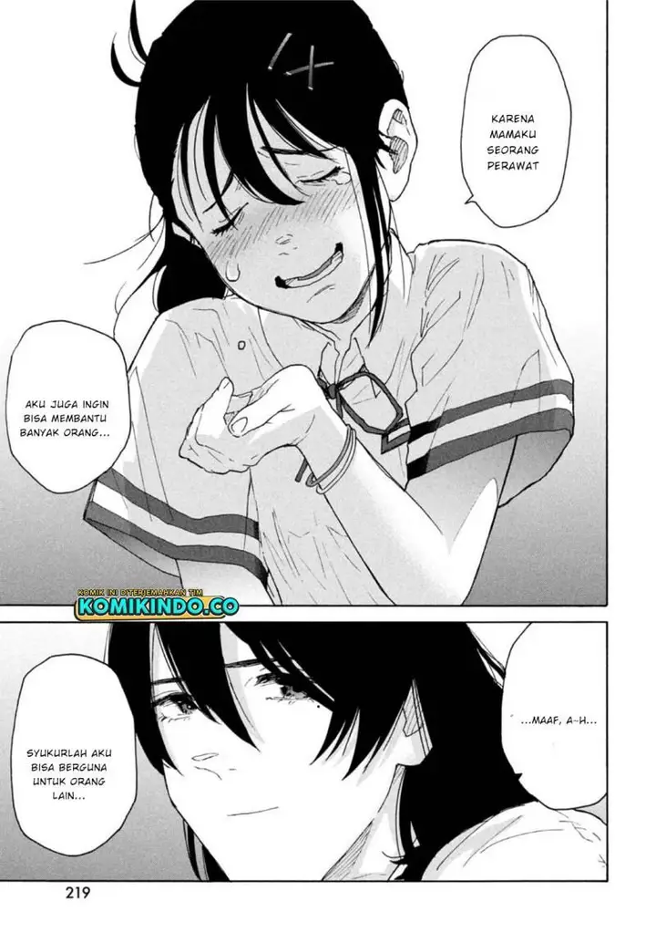 image-komik-suzume-no-tojimari-chapter-1-54/64