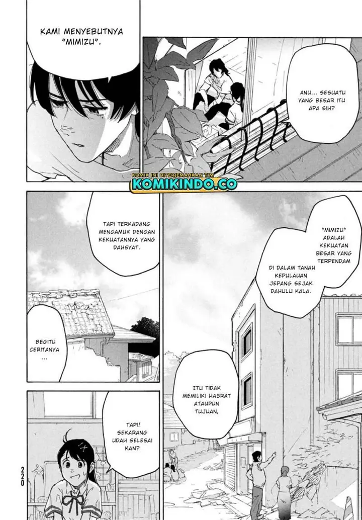 image-komik-suzume-no-tojimari-chapter-1-55/64