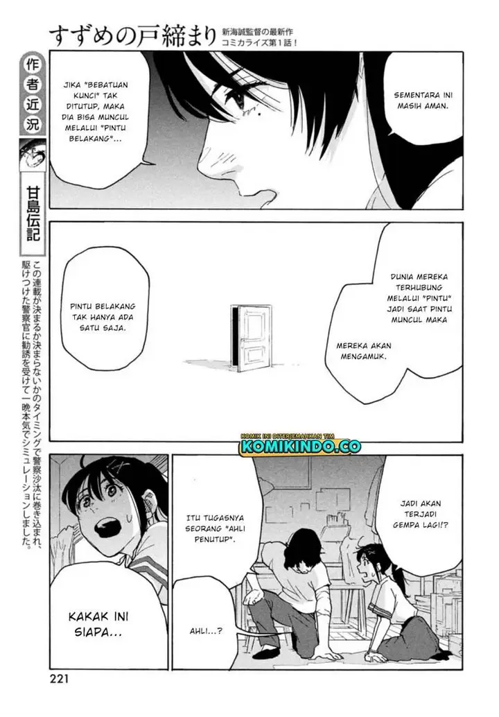 image-komik-suzume-no-tojimari-chapter-1-56/64