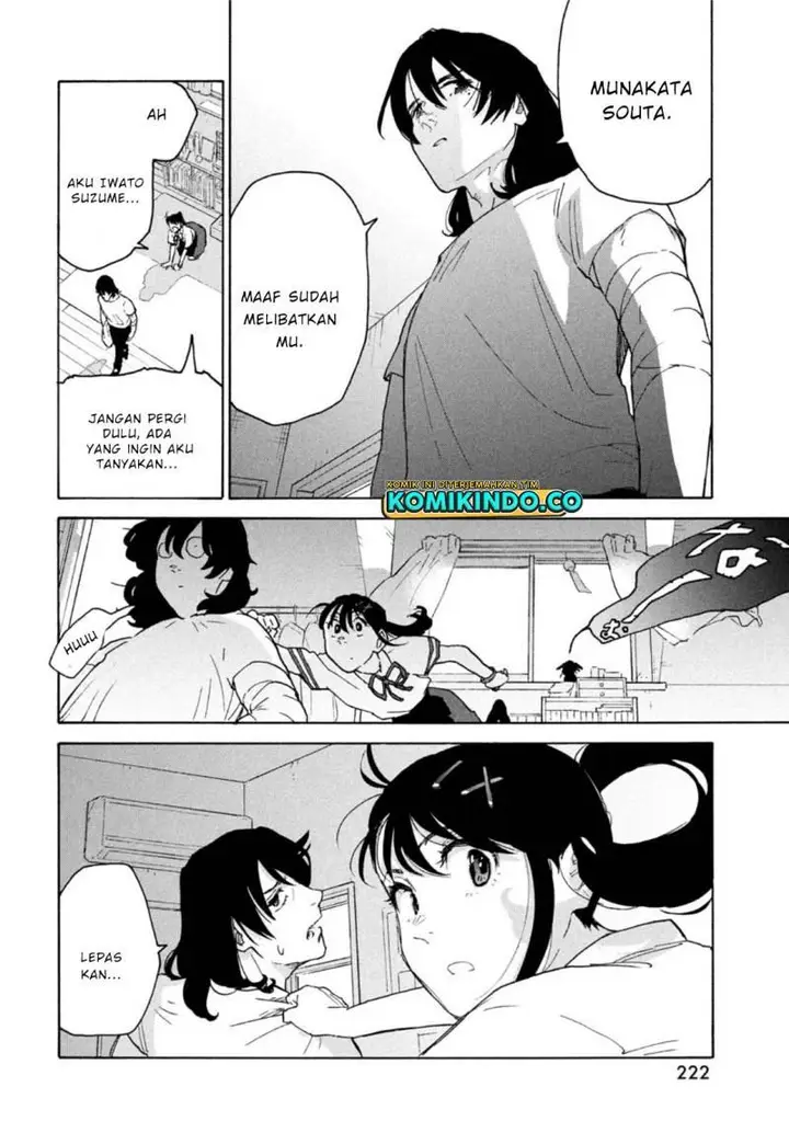 image-komik-suzume-no-tojimari-chapter-1-57/64