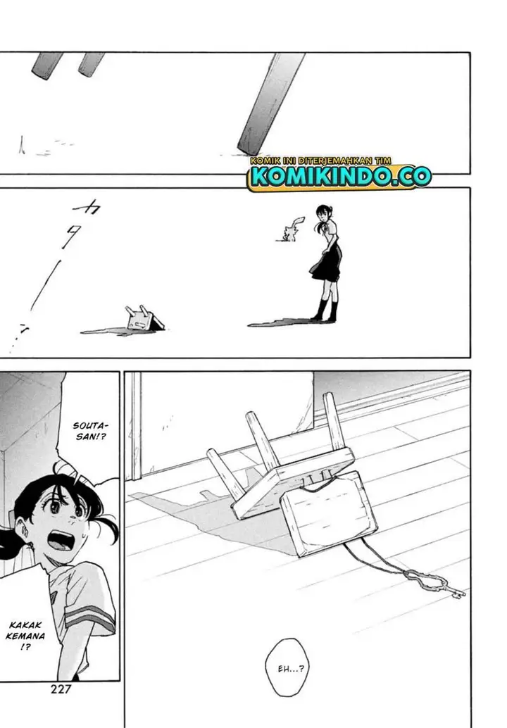 image-komik-suzume-no-tojimari-chapter-1-62/64