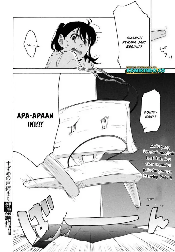 image-komik-suzume-no-tojimari-chapter-1-63/64
