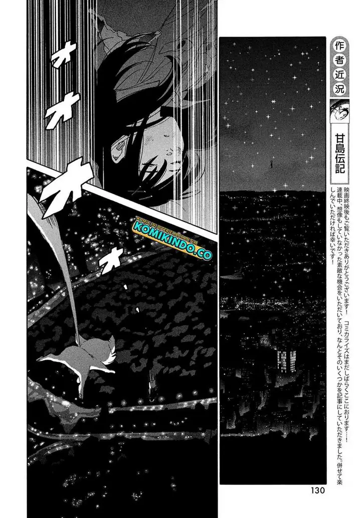 image-komik-suzume-no-tojimari-chapter-10-7/30