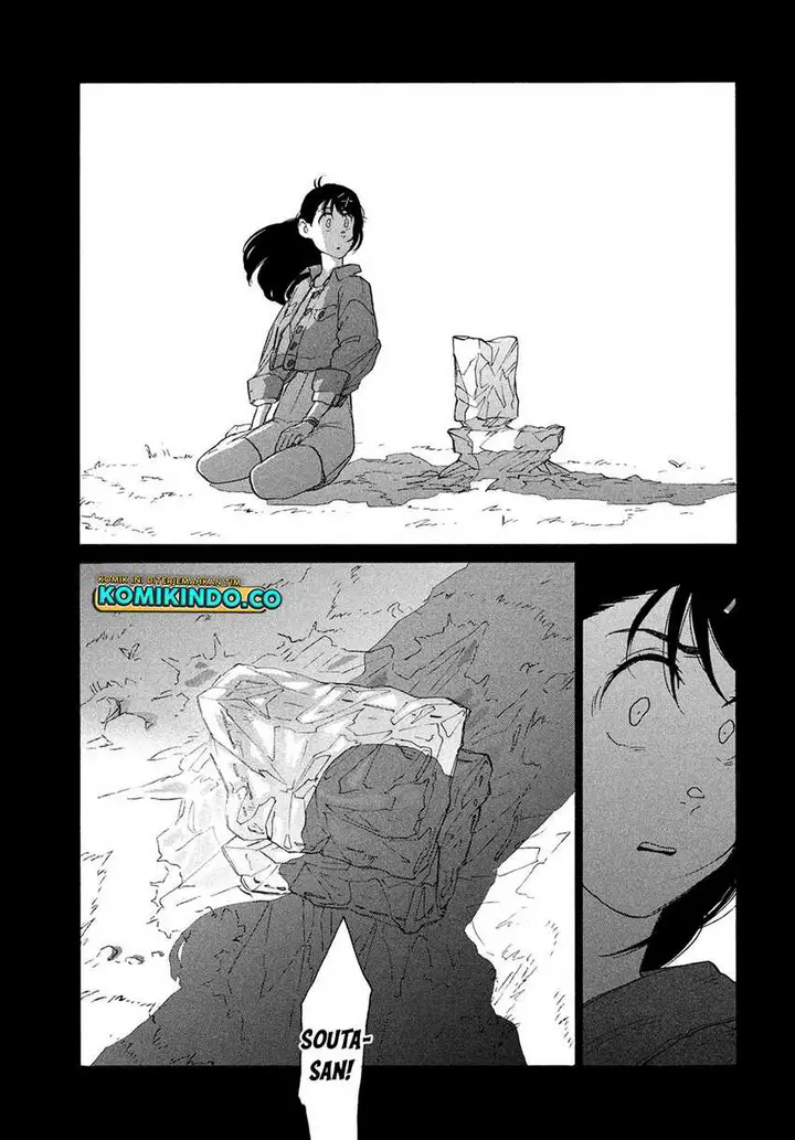 image-komik-suzume-no-tojimari-chapter-10-12/30