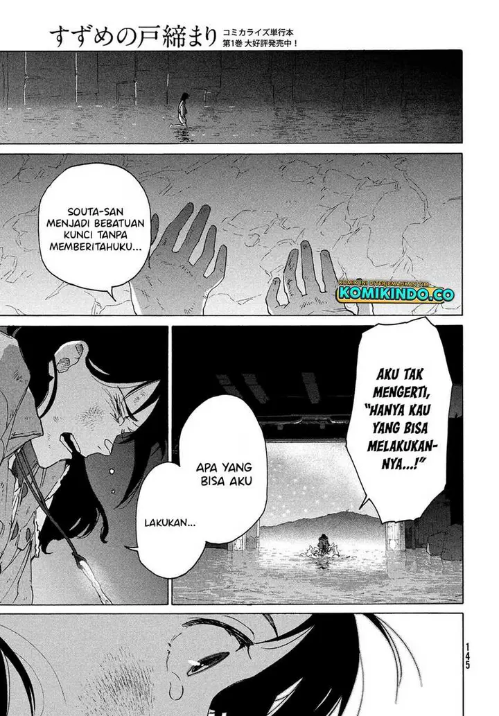 image-komik-suzume-no-tojimari-chapter-10-22/30