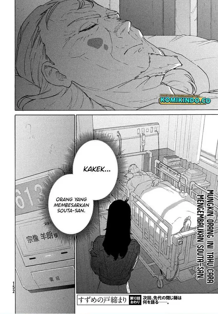 image-komik-suzume-no-tojimari-chapter-10-29/30