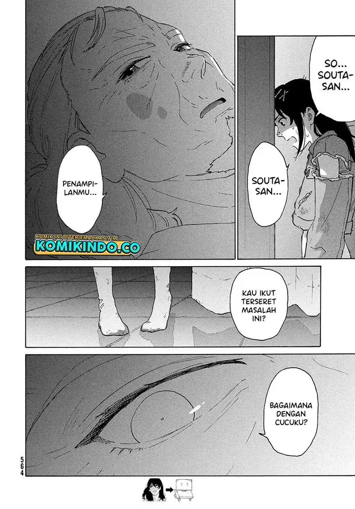 image-komik-suzume-no-tojimari-chapter-11-3/32