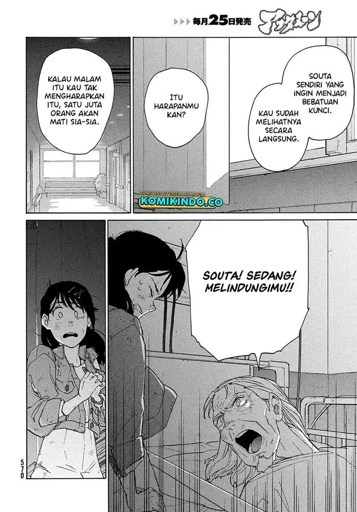 image-komik-suzume-no-tojimari-chapter-11-9/32