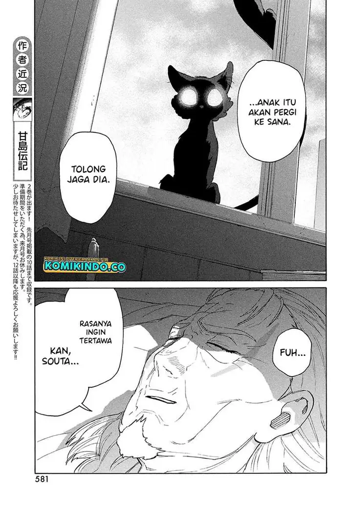 image-komik-suzume-no-tojimari-chapter-11-20/32