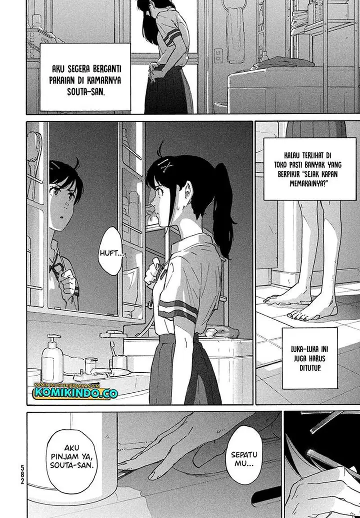 image-komik-suzume-no-tojimari-chapter-11-21/32
