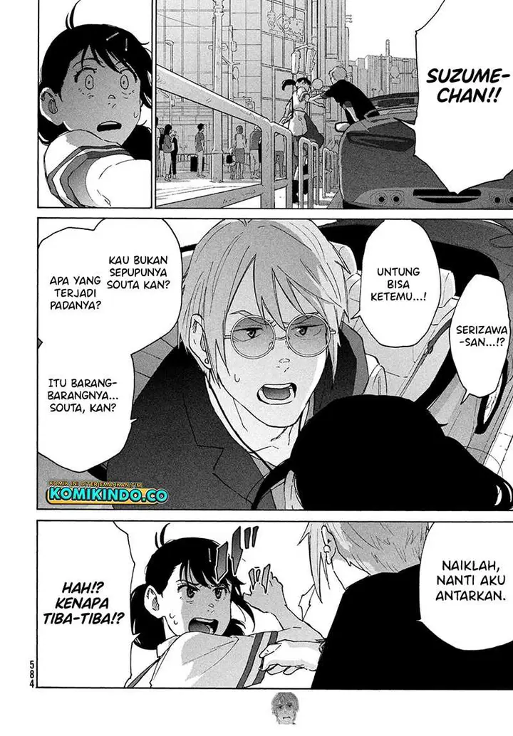 image-komik-suzume-no-tojimari-chapter-11-23/32