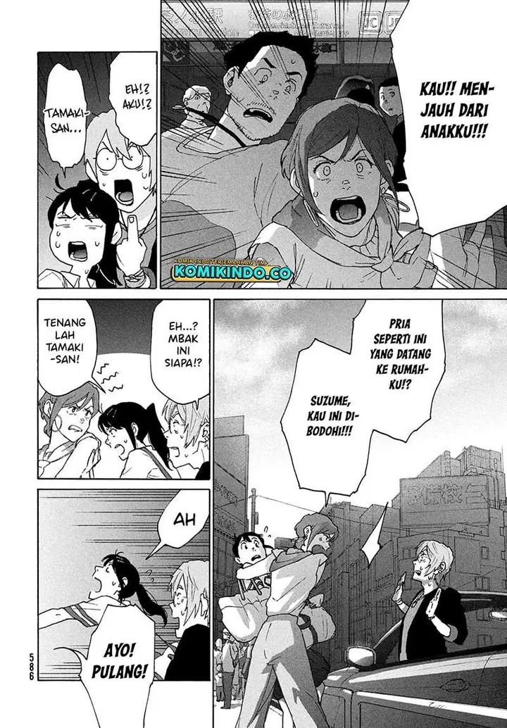 image-komik-suzume-no-tojimari-chapter-11-25/32