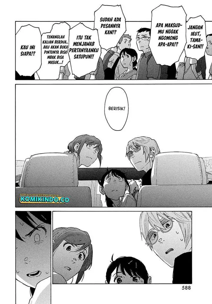 image-komik-suzume-no-tojimari-chapter-11-27/32