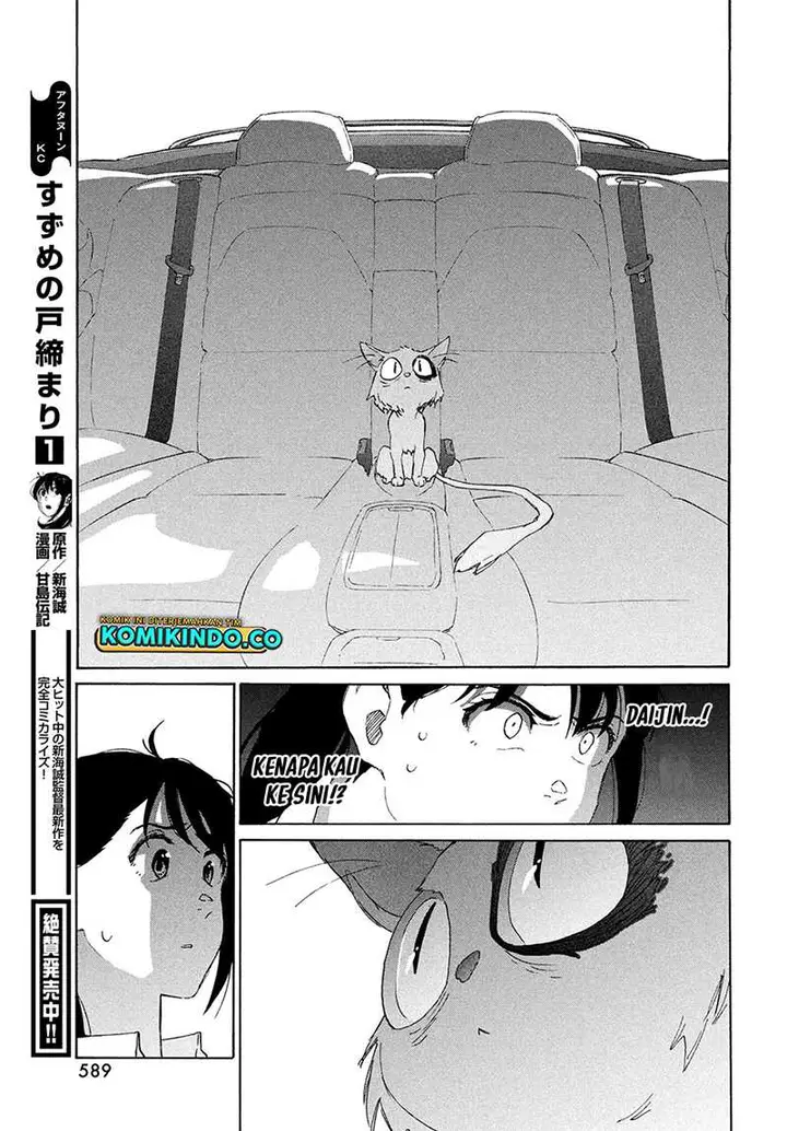 image-komik-suzume-no-tojimari-chapter-11-28/32