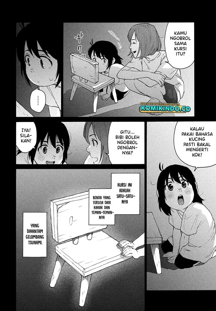 image-komik-suzume-no-tojimari-chapter-12.1-1/17