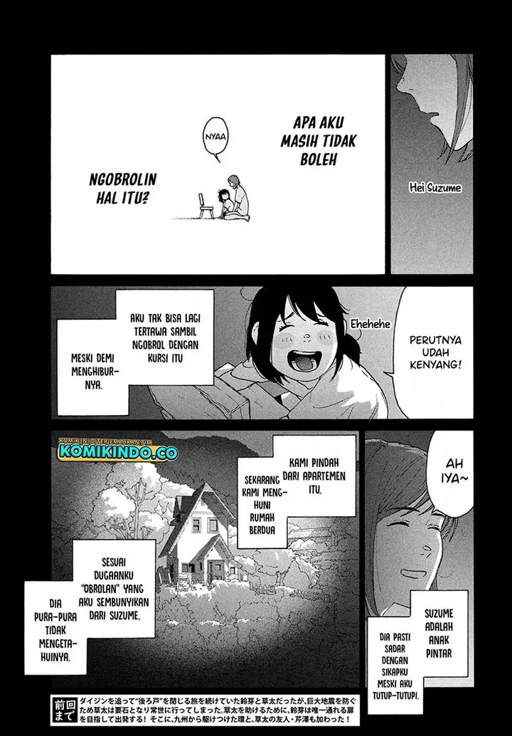 image-komik-suzume-no-tojimari-chapter-12.1-2/17