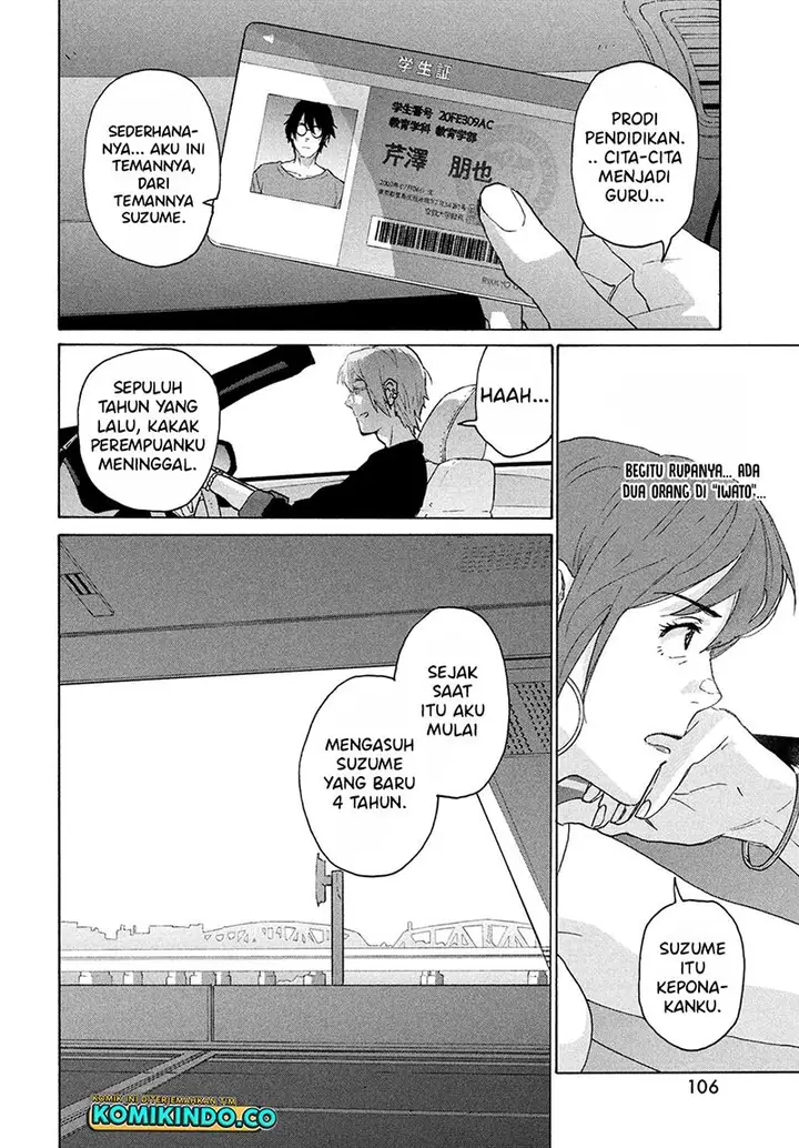 image-komik-suzume-no-tojimari-chapter-12.1-5/17