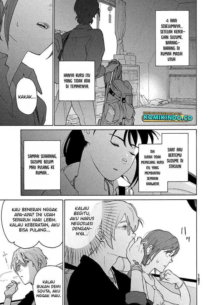 image-komik-suzume-no-tojimari-chapter-12.1-6/17