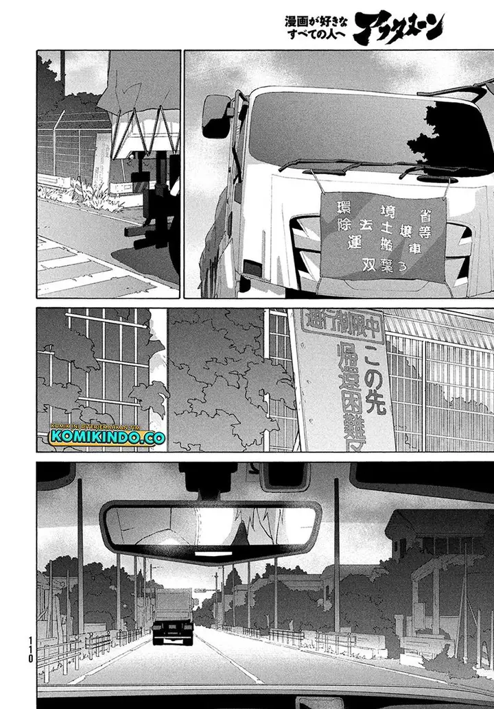 image-komik-suzume-no-tojimari-chapter-12.1-9/17