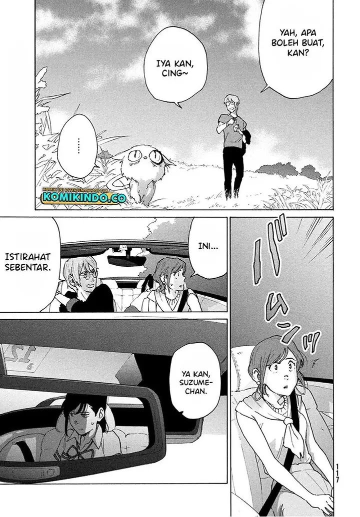 image-komik-suzume-no-tojimari-chapter-12.1-16/17