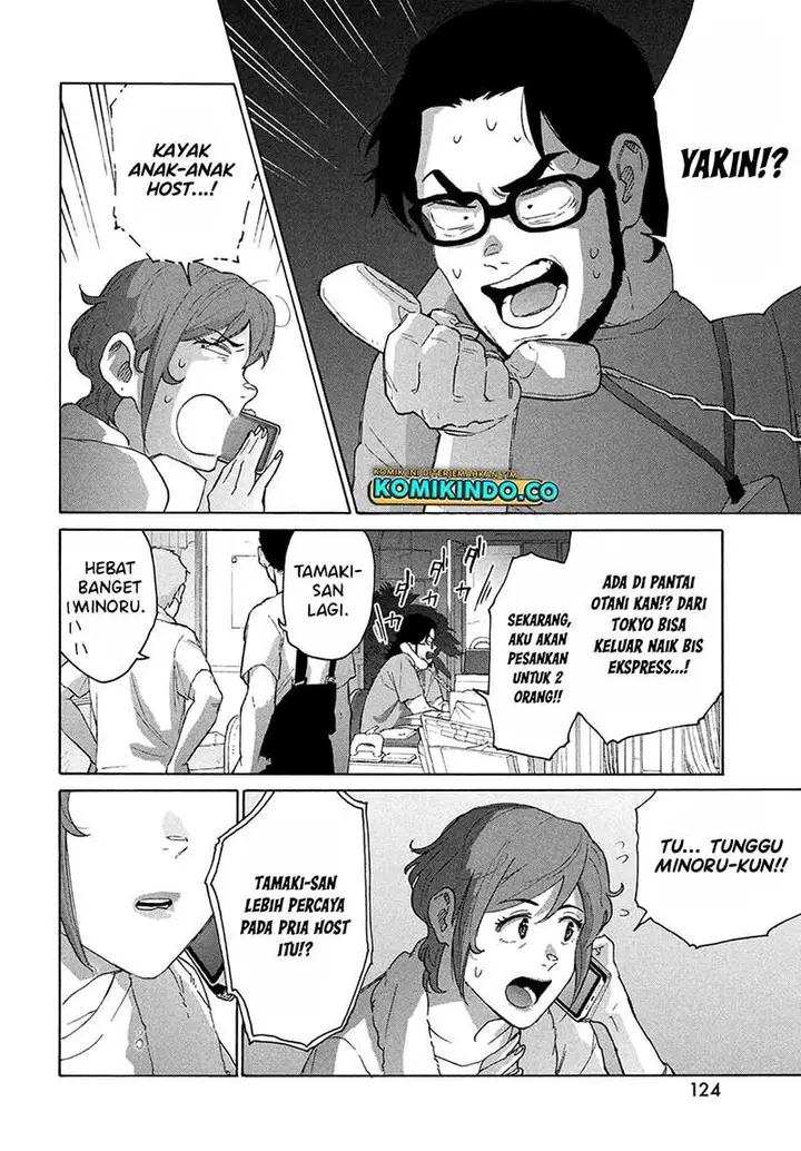 image-komik-suzume-no-tojimari-chapter-12.2-6/19