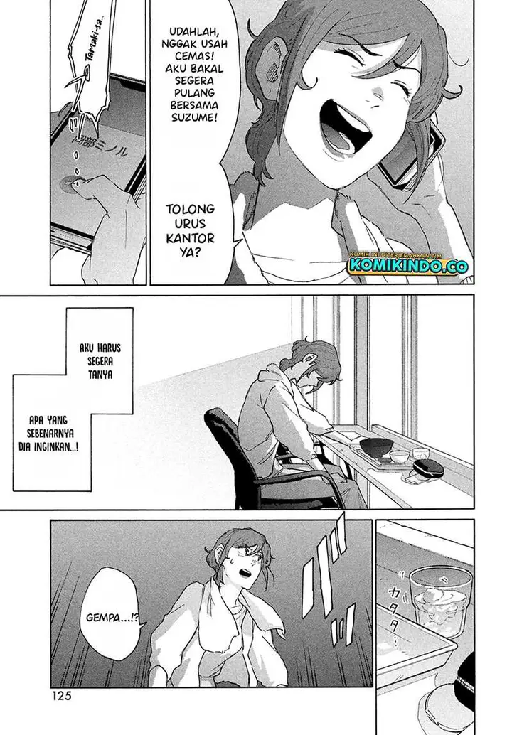 image-komik-suzume-no-tojimari-chapter-12.2-7/19